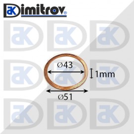 Дифтунга Ø 43 х Ø 51 х 1 mm медна